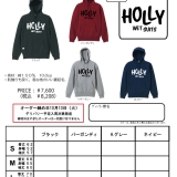 HOLLY Autumn & Winter Apparel