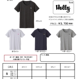 2018 T-シャツ発売のお知らせ